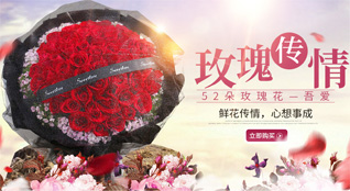 山东青岛莱西市姜山镇东李权庄村鲜花速递